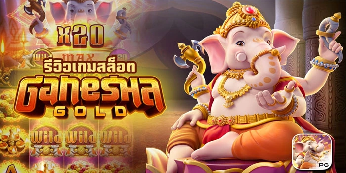 Pola Slot Ganesha Gold Paling Gacor Untuk Pemula